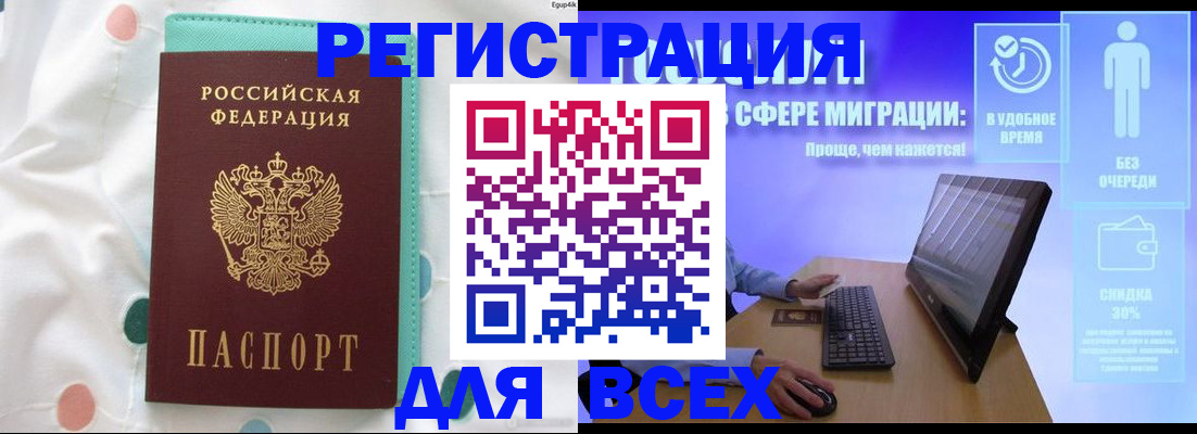 пропишу в квартире в Нелидово
